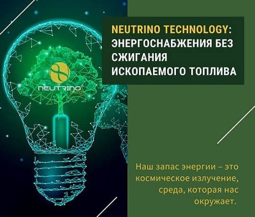 Новая энерготехнология выигрывает в условиях энергоперехода и глобального кризиса